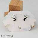 ピアス ニッケルフリー もぐもぐ パンダ チタンポスト スタッドピアス | OSEWAYA アクセサリー 金属アレルギー レディース 女性 大人 プレゼント ギフト 結婚式 誕生日 オシャレ かわいい