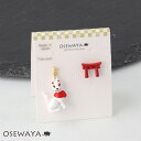 【20％OFFクーポン配布中】ピアス 稲荷 鳥居 チタンポスト ドロップピアス スタッドピアス | OSEWAYA アクセサリー レディース 女性 大人 プレゼント ギフト 結婚式 誕生日 おしゃれ オシャレ かわいい 可愛い シンプル