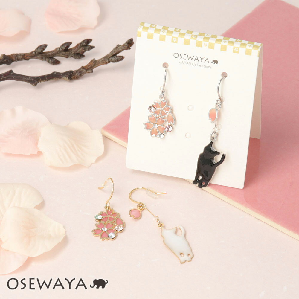 ピアス ニッケルフリー 桜 猫 ストーン アシンメトリー サージカルステンレスポスト フックピアス | OSEWAYA アクセサリー レディース 金属アレルギー 女性 大人 プレゼント ギフト 結婚式 誕生日