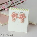 【マラソン20%OFFクーポン配布中】ピアス ニッケルフリー 桜 メタル カラー チタンポスト スタッドピアス | OSEWAYA アクセサリー レディース 金属アレルギー 女性 大人 プレゼント ギフト 結婚式 誕生日 オシャレ かわいい