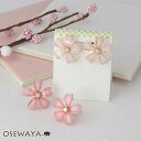 ピアス ニッケルフリー 桜 アクリル ストーン チタンポスト スタッドピアス | OSEWAYA アクセサリー レディース 金属アレルギー 女性 大人 プレゼント ギフト 結婚式 誕生日 オシャレ
