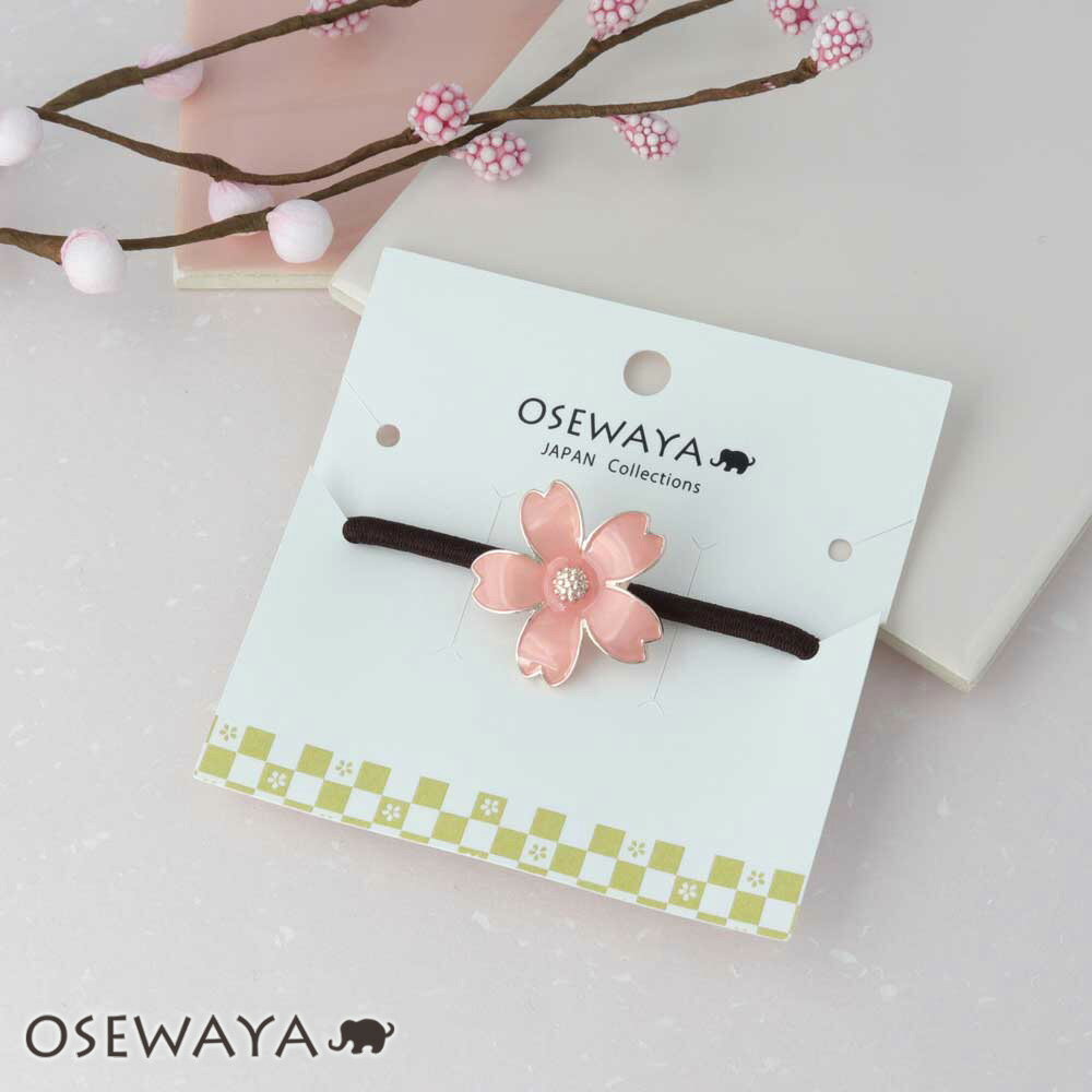 ヘアゴム ニッケルフリー 桜 メタル へポニー | OSEWAYA アクセサリー レディース 金属アレルギー 女性 大人 プレゼント ギフト 結婚式 誕生日 オシャレ かわいい 可愛い シンプルのサムネイル