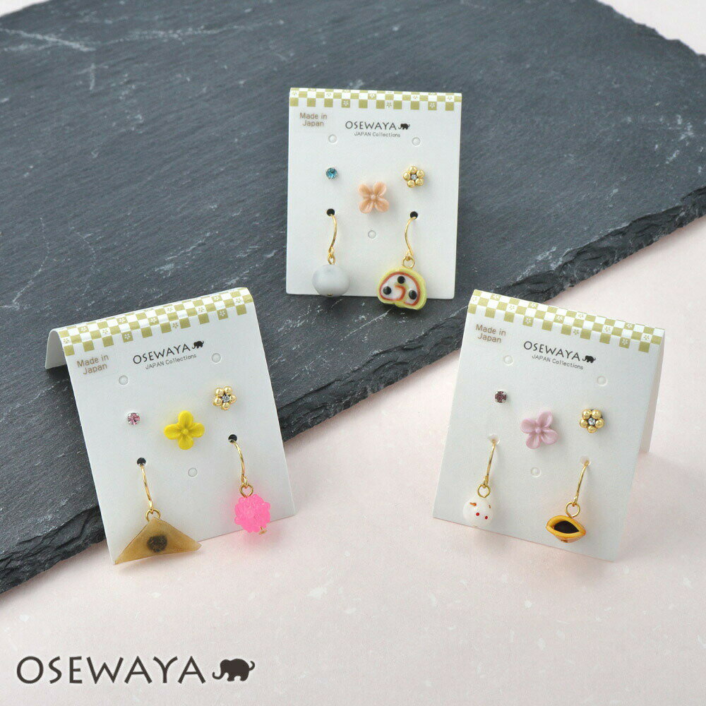ピアス 和菓子 スイーツ ミニチュア ストーン フラワー 5個セット チタンポスト スタッドピアス サージカルステンレスポスト フックピアス | OSEWAYA アクセサリー レディース 女性 大人