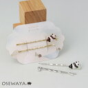 ヘアピン ニッケルフリー もぐもぐ パンダ ストーン 2本セット スリーピン | OSEWAYA アクセサリー 金属アレルギー レディース 女性 大人 プレゼン...