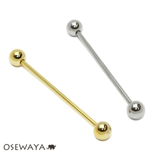 ボディピアス インダストリアル ストレートバーベル ボール6mm 14G 両ネジ式 【1個販売】つけっぱなし シンプル 可愛い 大人 ギフト プレゼント ボディピアス インダストリアル ストレートバーベル ボール6mm 14G 両ネジ式 【1個販売】つけっぱなし シンプル 可愛い 大人 ギフト プレゼント