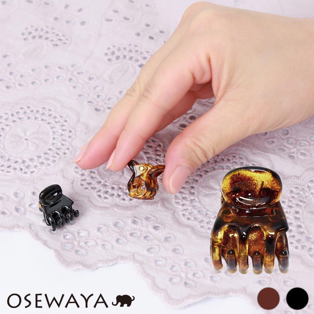 ヘアクリップ シンプル ミニ ベーシックカラー バンスクリップ | OSEWAYA ヘアアクセサリー ヘアアクセ レディース 女性 大人 プレゼント ギフト 結...