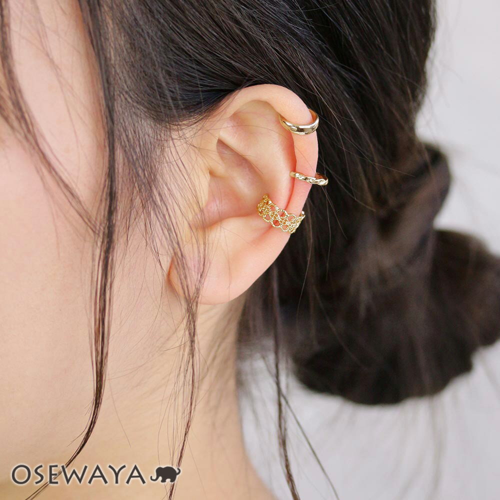 イヤーカフ ニッケルフリー レース テクスチャー メタル 3個セット イヤリング メール便 ネコポス レディース シンプル | OSEWAYA アクセサリー レ...