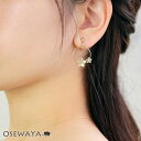 【20％OFFクーポン配布中】イヤリング ニッケルフリー ダブル フラワー リース ネジバネ式イヤリング | OSEWAYA アクセサリー 女性 大人 プレゼント ギフト 結婚式 誕生日 おしゃれ オシャレ かわいい 可愛い