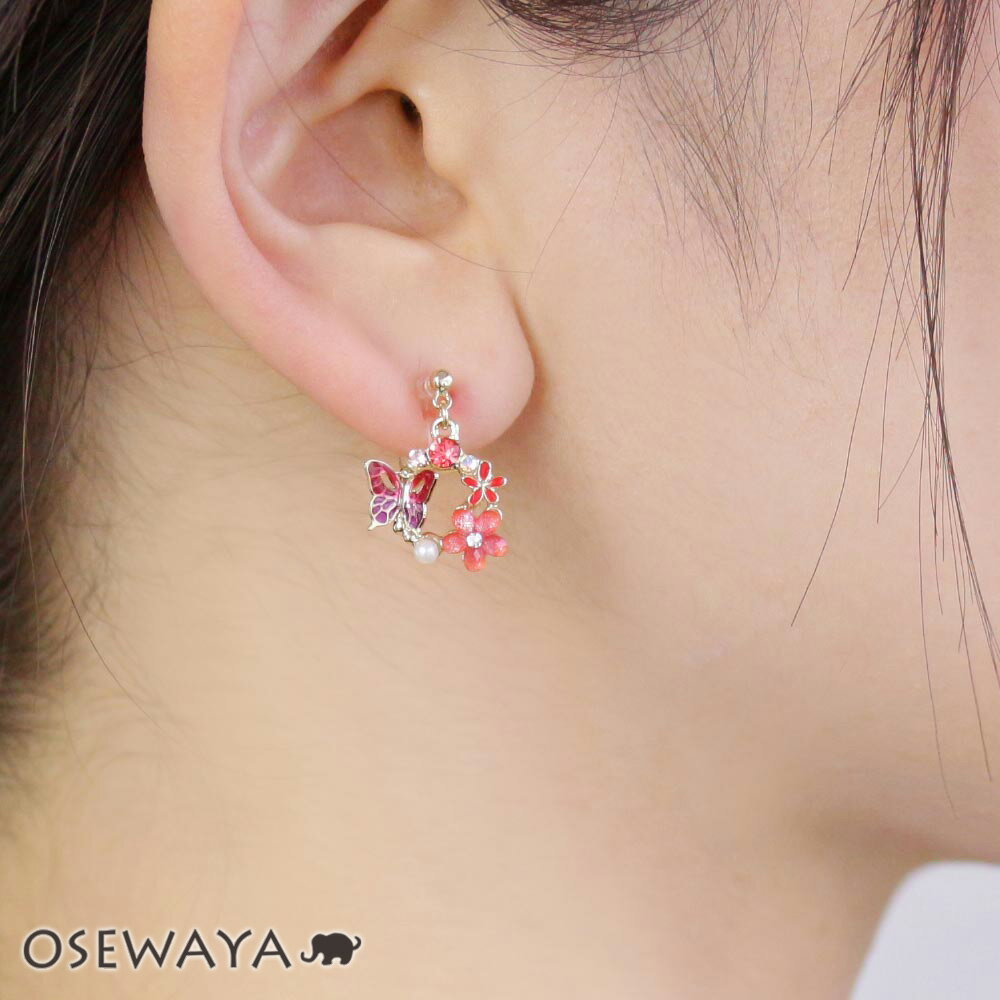 ノンホールピアス イヤリング ニッケルフリー 蝶と花の輪 ストーン パール 樹脂タイプ | OSEWAYA アクセサリー レディース 女性 大人 プレゼント ギフト 結婚式 誕生日 おしゃれ