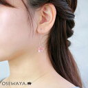 ピアス ニッケルフリー ワイヤー フラワー アメリカンピアス | OSEWAYA アクセサリー レディース 女性 大人 プレゼント オシャレ 金属アレルギー