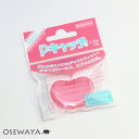 ピアスキャッチ Pキャッチ パーフェクトキャッチ ケース入り 3ペア/6個入り | OSEWAYA アクセサリー レディース 女性 パーツ つけっぱなし 目立たない 透明 おしゃれ オシャレ かわいい 可愛い シンプル