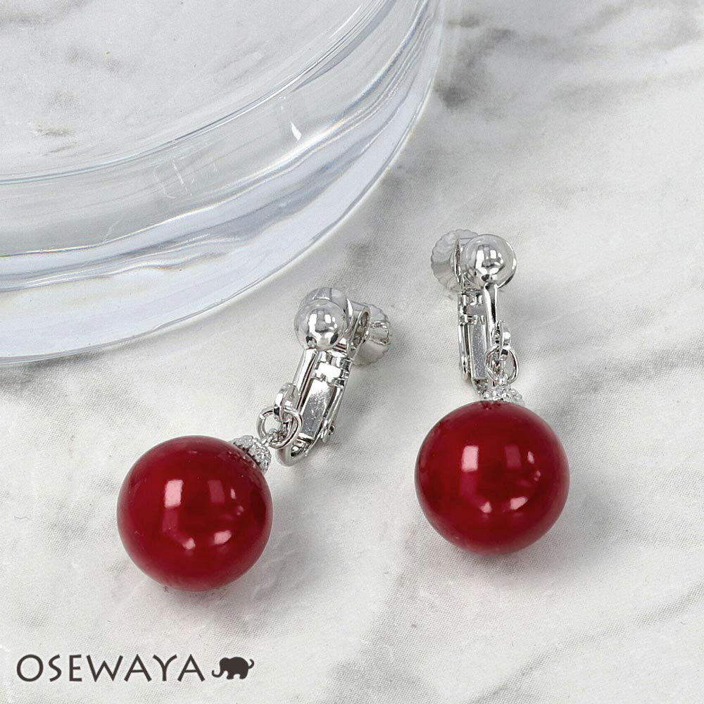 イヤリング 1粒 赤玉 1.2cm 下がり ネジバネ式イヤリング | OSEWAYA アクセサリー レディース 女性 大人 プレゼント ギフト 結婚式 誕生日 ...