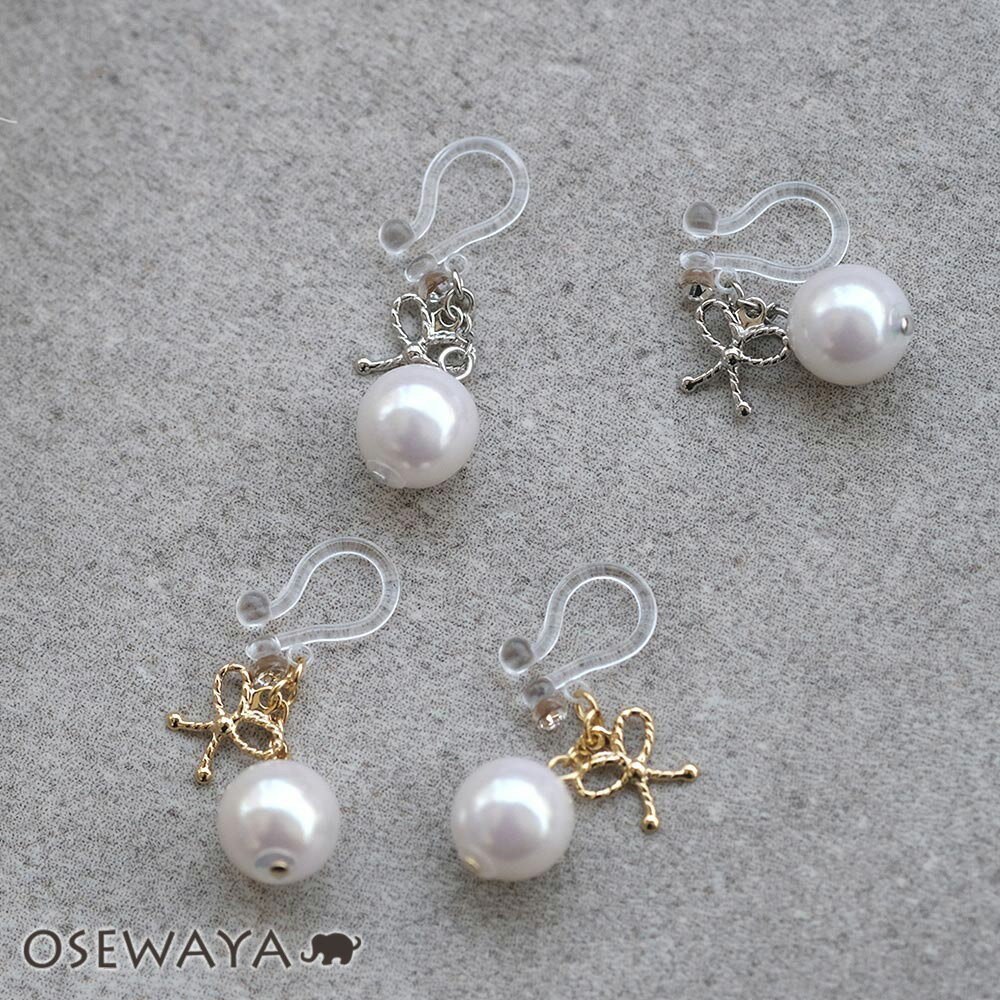 ノンホールピアス ストーン メタル リボン パール イヤリング 樹脂タイプ | OSEWAYA アクセサリー レディース 女性 大人 プレゼント ギフト 結婚式...