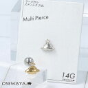 ボディピアス ストーン メタル UFO ストレートバーベル ネジ式 サージカルステンレス 14G 【1個販売】 | OSEWAYA アクセサリー レディース 女性 大人 プレゼント
