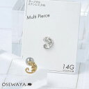 ボディピアス メタル カメレオン ストレートバーベル ネジ式 サージカルステンレス 14G 【1個販売】 | OSEWAYA アクセサリー レディース 女性 大人 プレゼント 誕生日