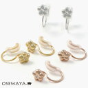 ノンホールピアス ニッケルフリー メタル ミニ フラワー エアリーフィットノンホール シリコンカバー付き イヤリング | OSEWAYA アクセサリー レディー...