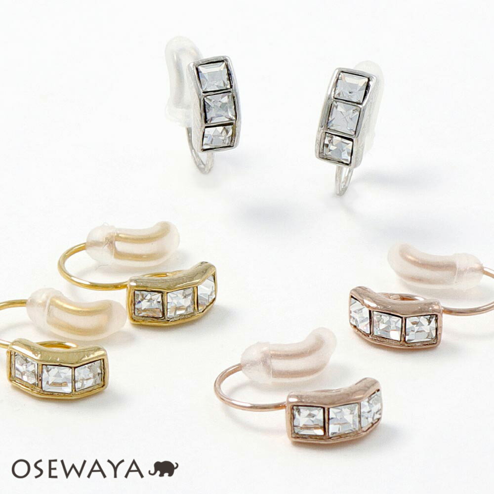 【楽天スーパーSALE 半額】ノンホールピアス ニッケルフリー トリプル スクエア ストーン メタル フレーム レクタングル エアリーフィットノンホール シリコ...