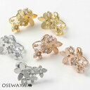 【送料無料】ノンホールピアス ニッケルフリー キュービックジルコニア メタル フラワー イヤリング ループフィット OSEWAYA アクセサリー 金属アレルギー レディース 女性 大人 プレゼント