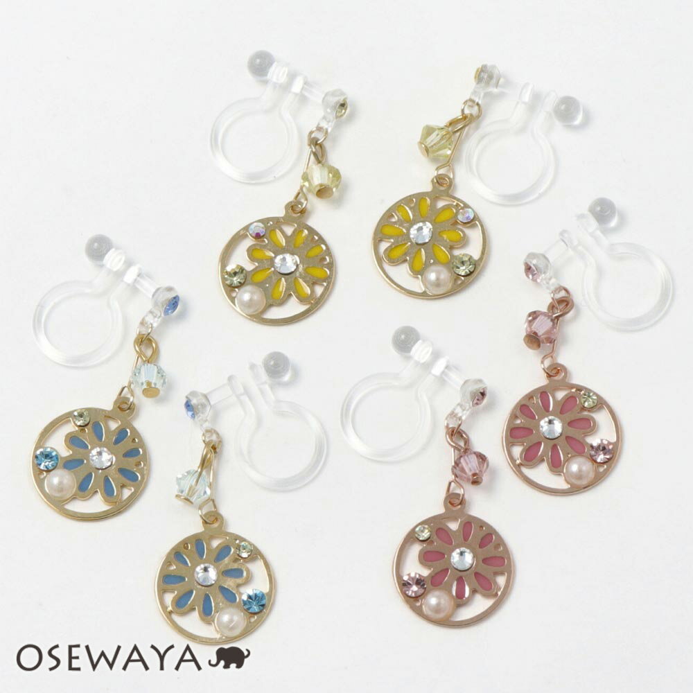 【楽天スーパーSALE 半額】ノンホールピアス ニッケルフリー フラワー カラーストーン パール サークル メタル イヤリング 樹脂タイプ | OSEWAYA ...