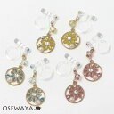 ノンホールピアス ニッケルフリー フラワー カラーストーン パール サークル メタル イヤリング 樹脂タイプ | OSEWAYA アクセサリー 金属アレルギー ...