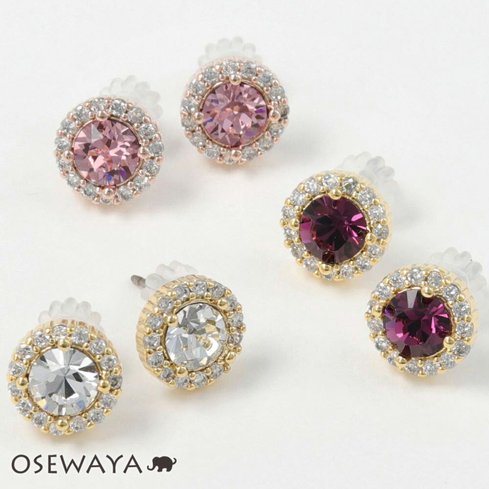 ピアス ニッケルフリー サークル キュービックジルコニア メタル ポストピアス | OSEWAYA アクセサリー レディース 金属アレルギー 女性 大人 プレゼント ギフト 結婚式 誕生日