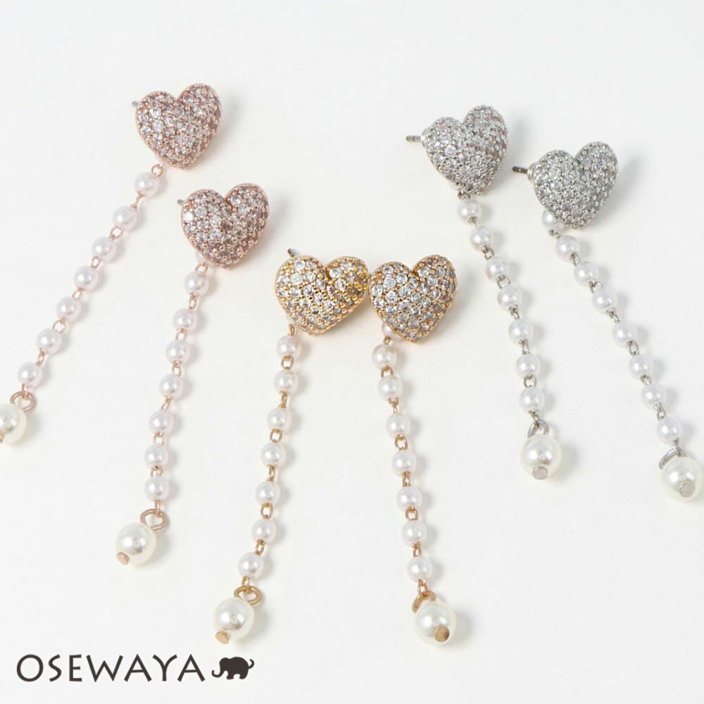 ピアス ニッケルフリー メタル パール チェーン パヴェ ストーン ハート 2way ロング チタンポスト ドロップピアス | OSEWAYA アクセサリー 金属アレルギー レディース 女性 大人