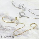 【送料無料】ピアス イヤーカフ ニッケルフリー メタル ツイスト パール チェーン ロング 2個セット チタンポスト イヤーフックピアス | OSEWAYA アクセサリー 金属アレルギー レディース 女性