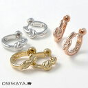 【送料無料】ピアス ニッケルフリー メタル 結び目 スムースタッチ フープピアス | OSEWAYA アクセサリー 金属アレルギー レディース 女性 大人 プレゼント ギフト 結婚式 誕生日