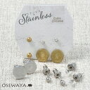 ピアス メタル コイン キュービックジルコニア メタルボール 6個セット ステンレスポスト スタッドピアス | OSEWAYA アクセサリー レディース 女性 大人 プレゼント 誕生日(4)