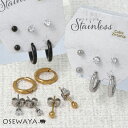 ピアス ステンレス メタルボール キュービックジルコニア 6個セット ステンレスポスト フープ スタッドピアス | OSEWAYA アクセサリー 金属アレルギー レディース 女性 大人 プレゼント ギフト