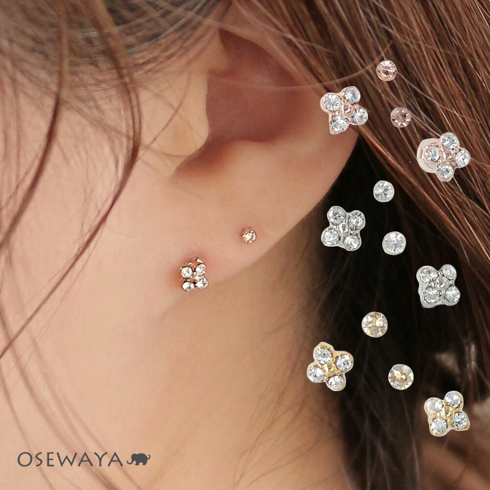 楽天市場】ピアス 4個 セットの通販
