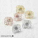 樹脂ピアス ストーン メタル 透かし フラワー 立体 スタッドピアス | OSEWAYA アクセサリー 金属アレルギー レディース 女性 大人 プレゼント ギフト 結婚式 誕生日 オシャレ