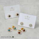 ピアス ビジュー ストーン スタッドピアス | OSEWAYA アクセサリー レディース 女性 大人 プレゼント ギフト 結婚式 誕生日 オシャレ かわいい 可愛い シンプル