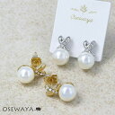 ピアス メタル ストーン クロス パール ステンレスポスト スタッドピアス | OSEWAYA アクセサリー 金属アレルギー レディース 女性 アレルギー対応 プレゼント 誕生日