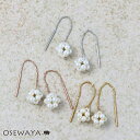 ピアス ニッケルフリー パール ボール チェーン アメリカンピアス | OSEWAYA アクセサリー 金属アレルギー レディース 女性 アレルギー対応 プレゼント 誕生日 かわいい