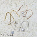 ピアス ニッケルフリー キュービックジルコニア 1粒 チェーン アメリカンピアス | OSEWAYA アクセサリー 金属アレルギー レディース 女性 アレルギー対応 プレゼント ギフトかわいい