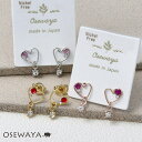 ピアス ニッケルフリー メタル カラー ストーン ハート ドロップピアス | OSEWAYA アクセサリー レディース 金属アレルギー 女性 大人 プレゼント ギフト 結婚式 誕生日(4)