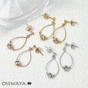 ピアス ニッケルフリー メタル ドロップ ストーン ロンデルボール ビーズ ドロップピアス | OSEWAYA アクセサリー レディース 金属アレルギー 女性 大人 プレゼント 誕生日 かわいい