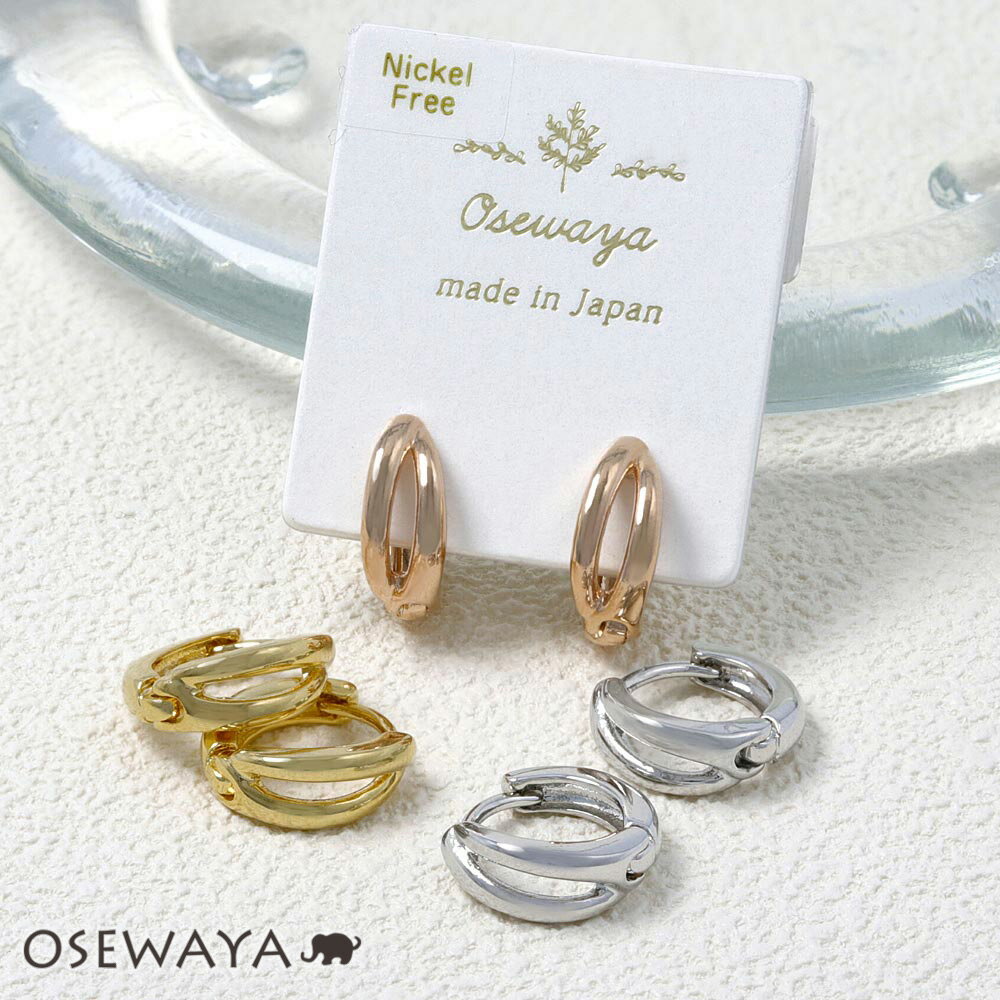 ピアス ニッケルフリー メタル ライン 2連風 フープピアス | OSEWAYA アクセサリー レディース 金属アレルギー 女性 …