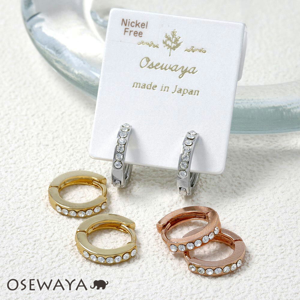 Rubellite - ピアス ニッケルフリー メタル ストーン ライン フープピアス | OSEWAYA アクセサリー レディース 金属アレルギー 女性 大人 プレゼント ギフト 結婚式 誕生日 オシャレ