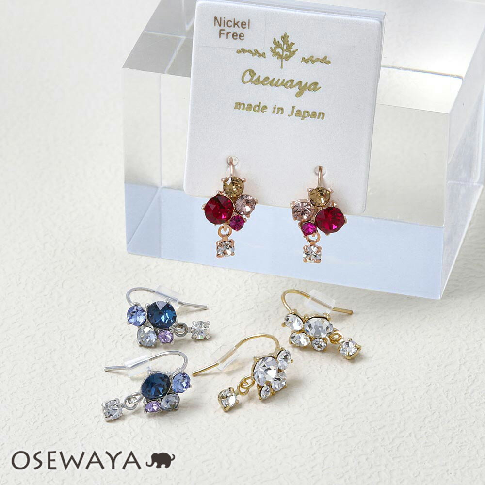 ピアス ニッケルフリー ビジュー ストーン フックピアス | OSEWAYA アクセサリー 金属アレルギー レディース 女性 大…