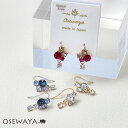 ピアス ニッケルフリー ビジュー ストーン フックピアス | OSEWAYA アクセサリー 金属アレルギー レディース 女性 大人 プレゼント ギフト 結婚式 誕生日 オシャレ かわいい