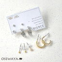 ピアス キュービックジルコニア メタル ボール 5個セット チタンポスト C型 フープピアス スタッドピアス | OSEWAYA アクセサリー レディース 女性 大人 プレゼント ギフト 結婚式