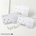ピアス ミニ カラー ストーン 5個セット チタンポスト スタッドピアス | OSEWAYA アクセサリー レディース 女性 大人 プレゼント ギフト 結婚式 誕生日 おしゃれ オシャレ かわいい 可愛い シンプル