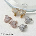 イヤリング ニッケルフリー キュービックジルコニア パヴェ ハート ネジバネ式イヤリング | OSEWAYA アクセサリー レディース 金属アレルギー 女性 大人 プレゼント ギフト 結婚式 誕生日 おしゃれ