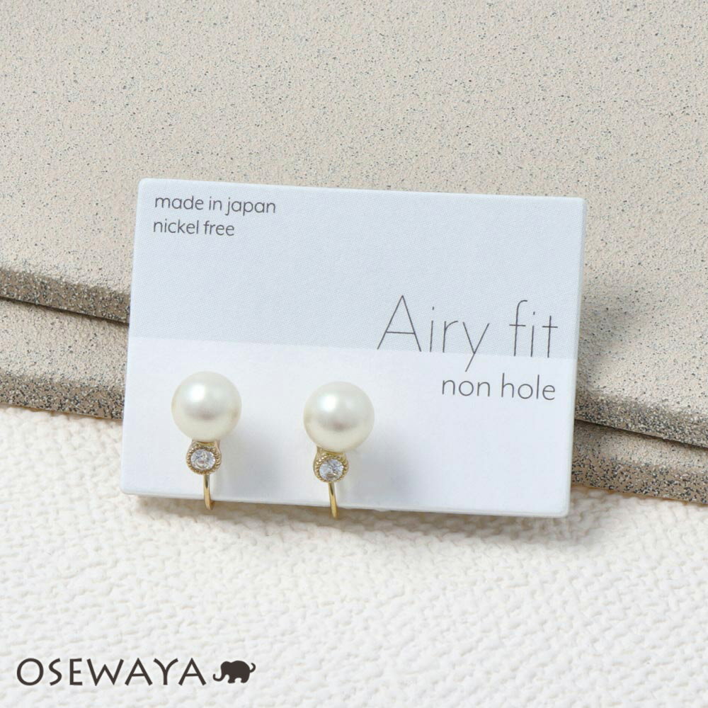【楽天スーパーSALE 半額】ノンホールピアス ニッケルフリー パール キュービックジルコニア エアリーフィットノンホール シリコンカバー付き イヤリング | ...