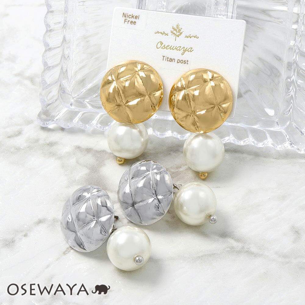 ピアス ニッケルフリー キルティング メタル サークル パール チタンポスト バックキャッチ ドロッ