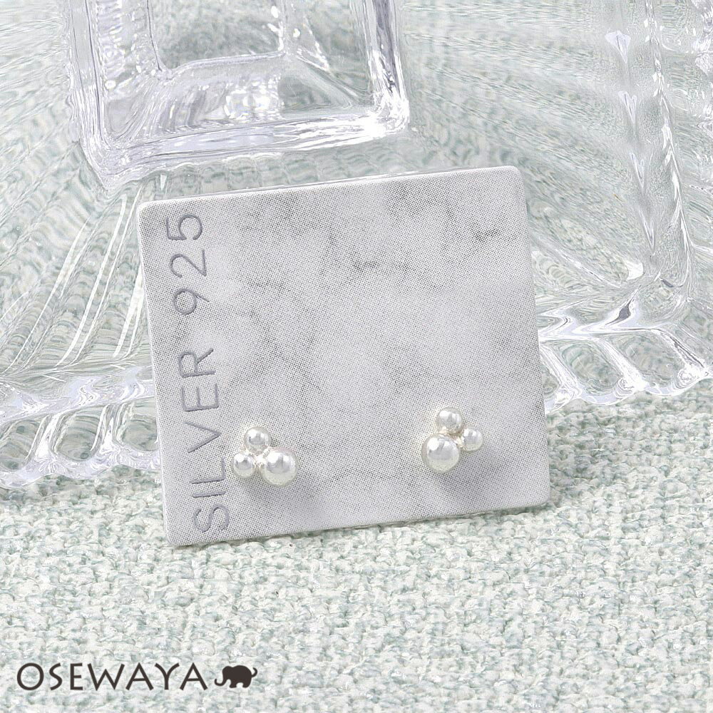 【送料無料】ピアス ニッケルフリー ボール クリアコーティング シルバー925 スタッドピアス | OSEWAYA アクセサリー レディース 金属アレルギー 女性 大人 プレゼント オシャレ