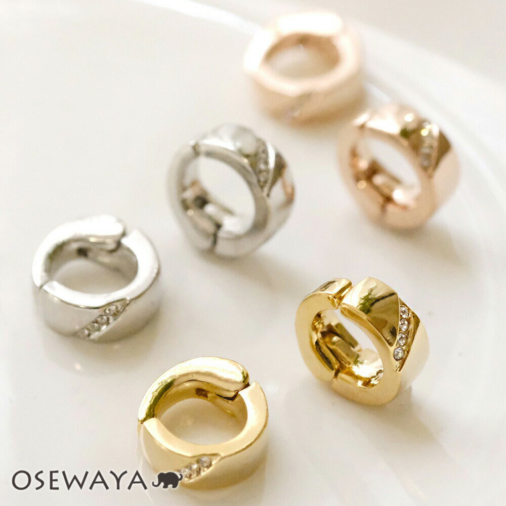 送料無料 イヤリング ストーン クリップイヤリング ニッケルフリー | OSEWAYA アクセサリー 女性 大人 プレゼント 誕生日 かわいい 可愛い シンプル