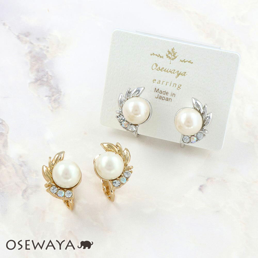 【楽天スーパーSALE 半額】イヤリング プラパールカットガラスリーフネジバネ式イヤリング | OSEWAYA アクセサリー レディース 女性 大人 プレゼント...